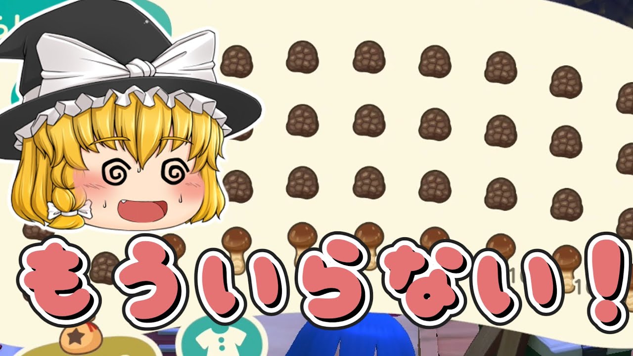 【あつ森】終われません！めずらしいキノコとりっぱなキノコ合わせて100個集めるまで何日かかるかやってみた【ゆっくり実況】