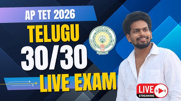 Ap Tet Telugu Imp Bits 2026 Live Exam | Ap Tet Model Papers 2026 Live Exam | AP DSC