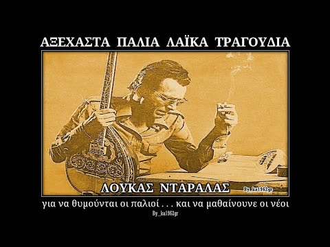 Βίντεο: Το βουνό Shoria