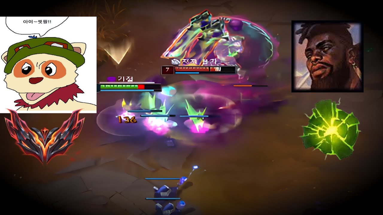 그마 티모 상대로 여진 크산테가 통하는이유