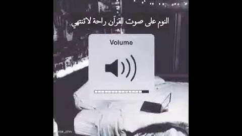 قراءه جميله لسوره مريم ❤️