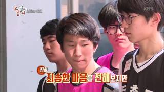 우리들의 공교시 - 서장훈 감독을 막아서는 학생들.20160619