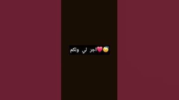 #تلاوة_هادئة #اكسبلور #المصحف #لايك #اكسبلورر #قرآن
