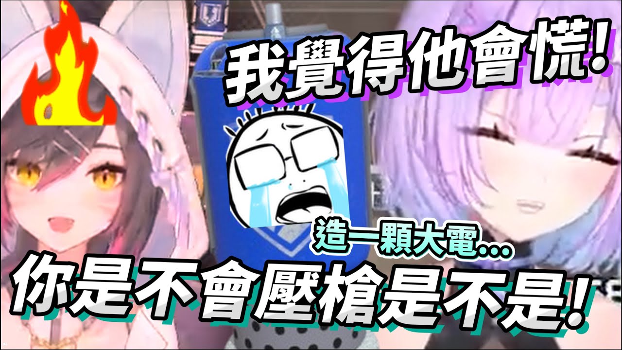 【幻月精華】六月不仲 斜咖獎奪冠確定...【Apex】ft.六希夫、八毛、神無月鹿比、哈瓜 #瑟拉斯蒂歐 #Vtuber #春魚創意