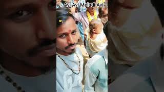 Avi Avi Meladi Avi