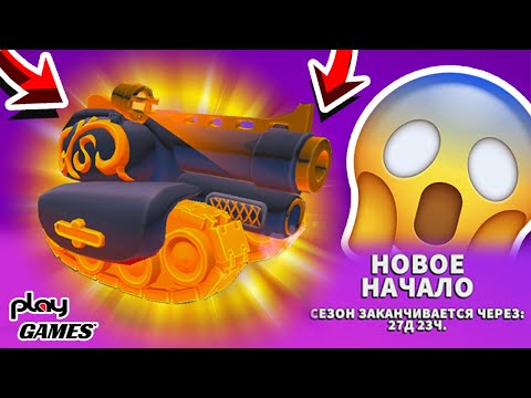 Видео: ОБНОВЛЕННЫЙ БЭК? У МЕНЯ ОТОБРАЛИ ЗОЛОТОЙ НИК! БИТВА ТАНКОВ HILLS OF STEEL 2