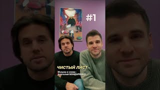 Братья Поздняковы - Победители конкурса на лучший кавер Хит-Нэнси! Обращение!