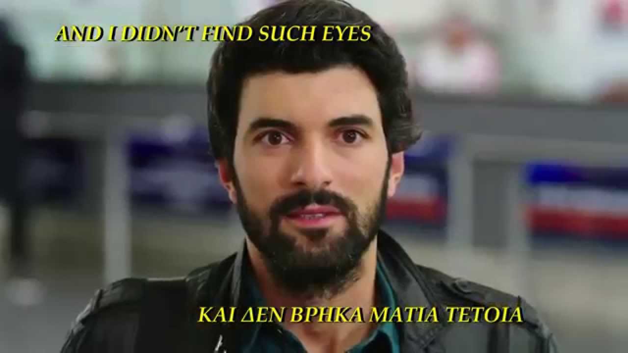 Engin Akyürek - Ömer Eyes like yours - YouTube