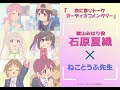 [おにまいトーク オーディオコメンタリー]1/5(木)放送 #1「まひろとイケないカラダ」／TVアニメ『お兄ちゃんはおしまい！』“おにまい”毎週木曜日放送中！