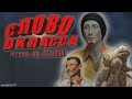 СЛОВО D КЛАССА SCP Secret Laboratory Монтаж SCP SL СЛОВО D КЛАССА SCP Secret Laboratory Монтаж SCP SL