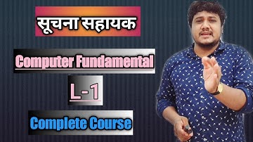 Computer Fundamental || सूचना सहायक 2022 (Informatics Assistant) || Complete Course