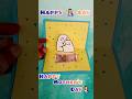 Happy mother's day card ideas 🌈#trending #diy #ytshorts #craftideas #shortsfeed #ytstudio #vairal🌈