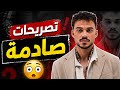 السيلاوي يستهزئ بالدين الإسلامي والمسلمين