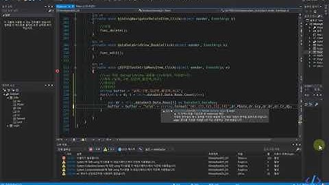 [SIMPLE C#] 가계부(DS)를 만들자(05/CSV저장)