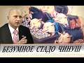 О заблудших, потерянных в пещере безумия (Н. Курьянович)