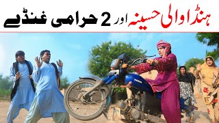 Trending Videos Ramzi,Noori, Bilo ,Bhootna,Shoki, Sanam, Falak Sher,Funny Video Rachnavi Tv