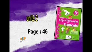 Mes apprentissages en Français Niveau 3-unité:2-page:46