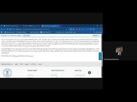 كيفية تصف ح موقع  الرسمي والحصول على أحدث اللوائح والإرشادات الأمريكية في السلامة والصحة المهنية