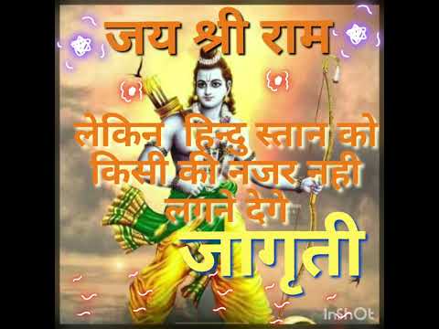 Ram Navmi Status 2O22 #Happy Ram Navami Wishes IMAGES With MOTIVATIONAL QUOTES &amp; Mujic#RAMJI STATUS