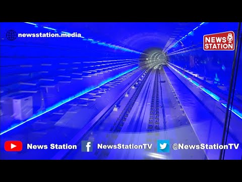 PM Modi Unveils India's First Underwater Metro in Kolkata | News Station