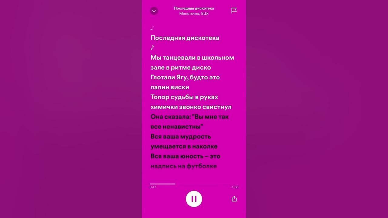 Последняя дискотека-монеточка - YouTube