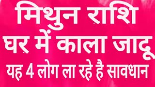 Mithun Rashi 2021 Gemini Horoscopes 2021 Mithun Rashifal 2021 Gemini Horoscope 2021