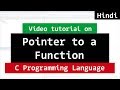 Pointer to Function | C Programming Video Tutorial in Hindi