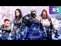 GOD OF WAR: RAGNAROK - #5 / СТРИМ ПОЛНОЕ ПРОХОЖДЕНИЕ  / Dante Infinite