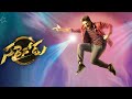 Sarrainodu BGM || Allu Arjun || SS Thaman Mp3 Song