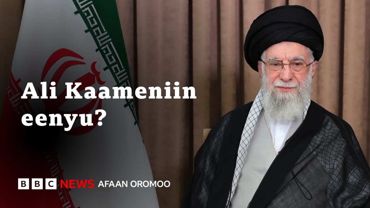 Hoogganaa olaanaan waggaa 38'f Iraan bulchan Ayaatollaa Alii Kaameenii eenyu?