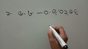 দশমিকের যোগ ও বিয়োগ  || যোগ,  বিয়োগ  ||যোগ অংক,বিয়োগ অংক||যোগ || বিয়োগ  || গনিত ||