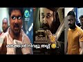       marakkar review thugs  thugs  marakkar troll  ij creationz