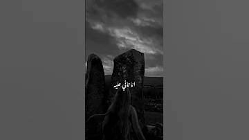 اصاله اكتر من اللي انا بحلم بيه 