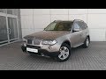 Выбираем б\у BMW X3 E83 (бюджет 600-650тр)