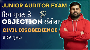 📢 ਇਸ ਪ੍ਰਸ਼ਨ ਤੇ Objection ਲੱਗੇਗਾ - PSSSB JUNIOR AUDITOR EXAM 2025 - Civil Disobedience - Phankar Sir 