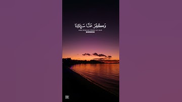تلاوة خاشعة | #اكسبلور #istagfar #quran #yasseraldossary #تلاوة_خاشعة #راحة_نفسية #دويتو #duet #لايك