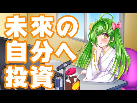 【静寂】黙って作業するだけのやつ!#208 video thumb