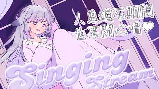 三国恋 cover