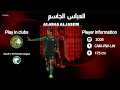 لاعب نادي الروضة لفئة U18 العباس الجاسم وابرز ماقدمه في دوري الشباب لموسـم 2425 mp3