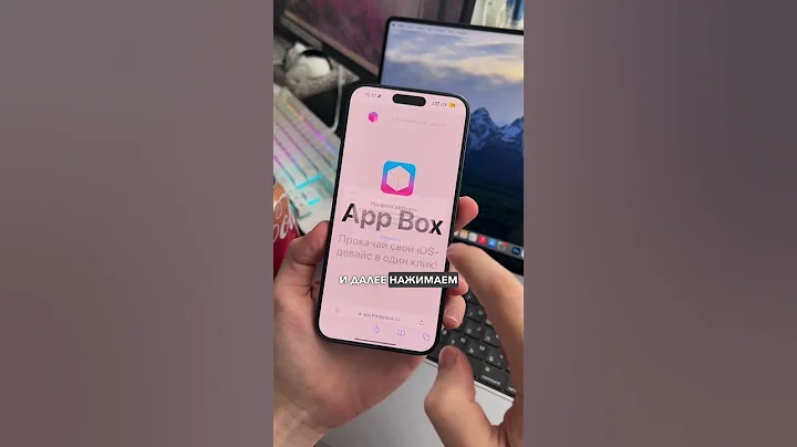 Как скачать СберБанк Онлайн на айфон | Сбер на iPhone без ПК и Scarlet