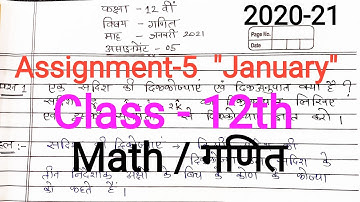 Assignment-5, Class 12th, Cg board Math / गणित 2021 "January"