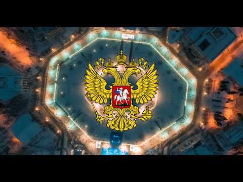 Russian Federation National Anthem - Instrumental [Short Version]