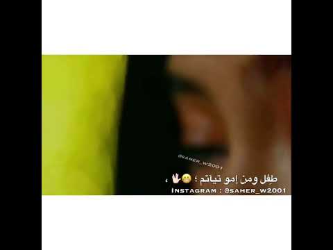 من جوا الروح بتألم حالة واتس اب