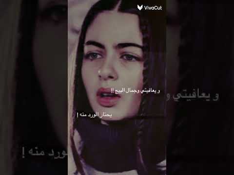 ويعافيتي جمال البيج ليـا تــشان ليـتشا