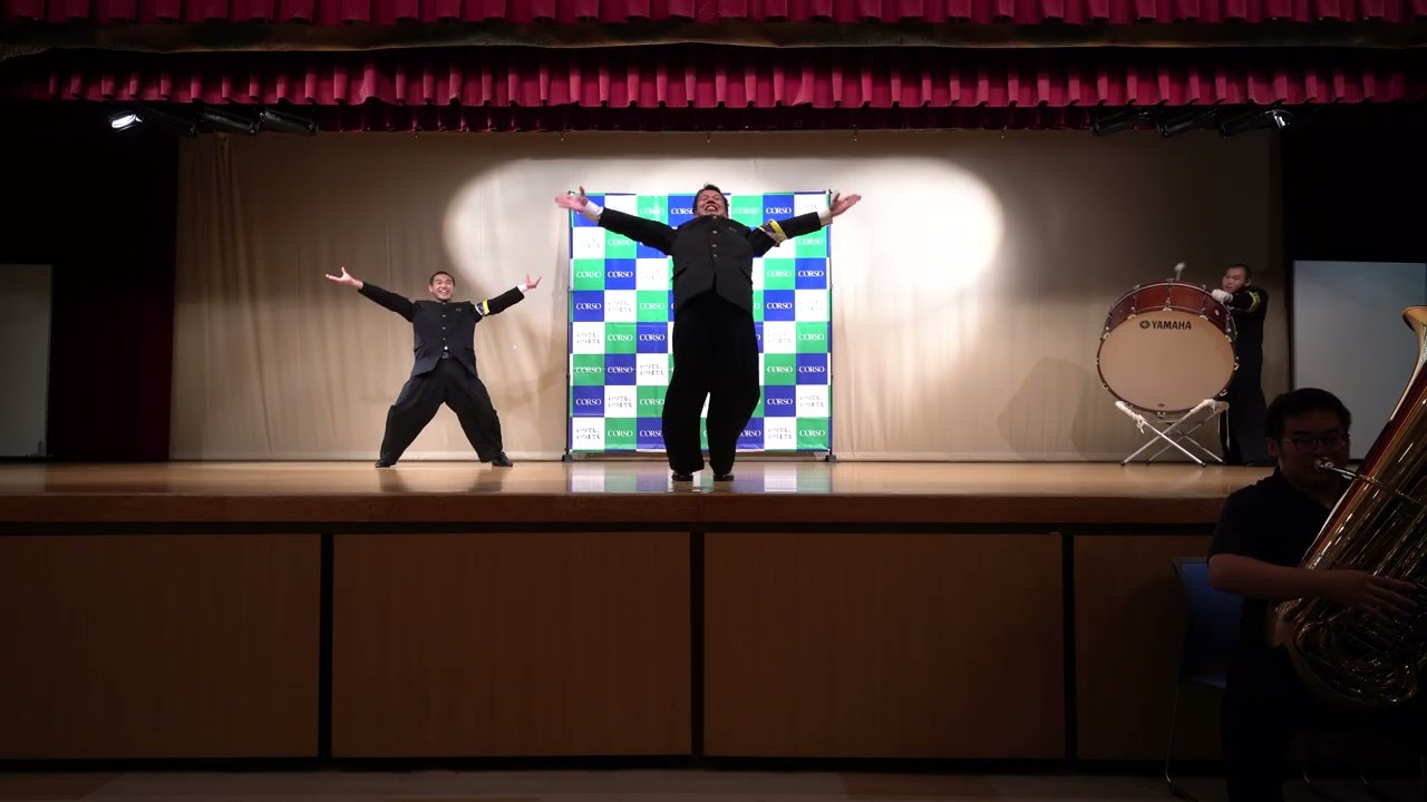 2025年9月23日 埼玉県立松山高等学校應援團 浦和コルソ 演舞披露