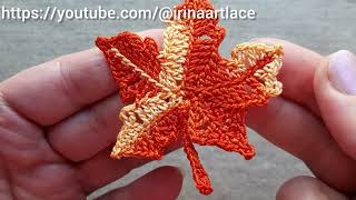 картинка: 🍁 Кленовый лист крючком 🍁 Мотив для ирландского кружева