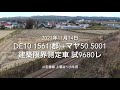 DE10 1561(郡)+マヤ50 5001 建築限界測定車 試9680レ
