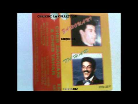 Cheb Zahouani Zid Skini Ya Saki