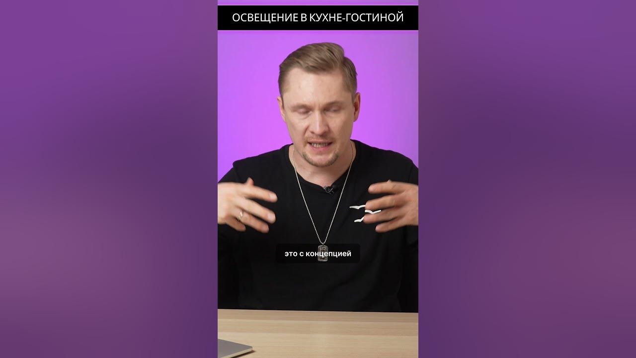Сергей лукс