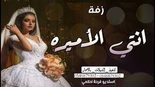 اغنية عيد ميلاد خاصة _ باسم نوره 2023 | اجمل زفة عيد ميلاد  مجانيه بدون حقوق